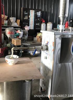 供应不坏977轴碗团机机 家凉用粉 自配熟凉糕机送方