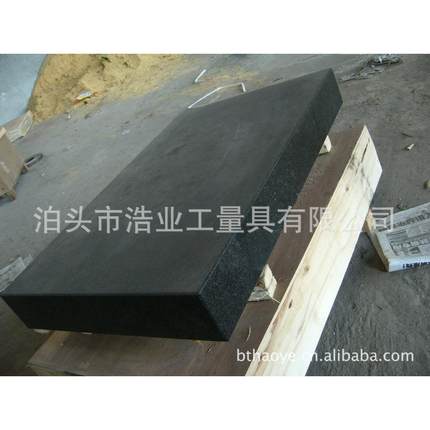 大理石量平测板x平台12x008001200x800150