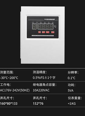 智能电脑控数显温度器制器BWD-3K130C8干式变压器温度控制45通讯