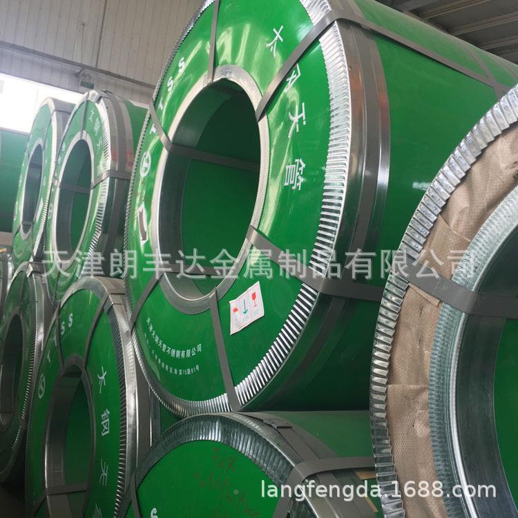 钢316L 04 3310S 2酒01分条镜拉面丝热轧不锈钢卷 冷轧卷