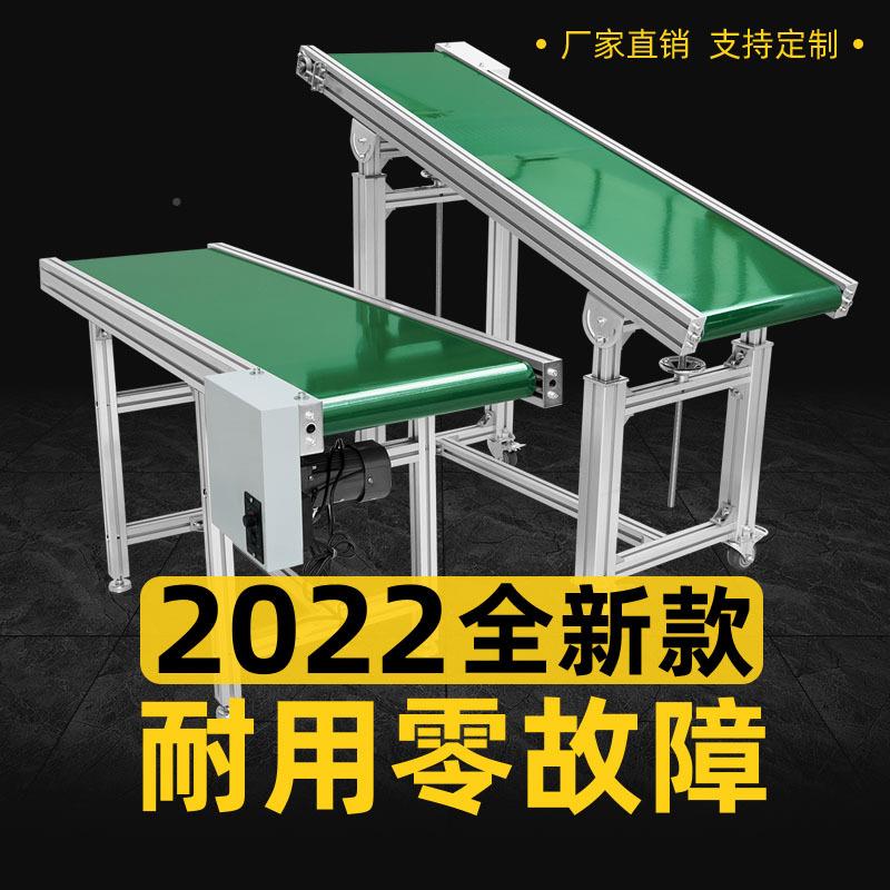 厂家直输送带小型皮带驳输送机接驳台销传送带流水线升降小型接台