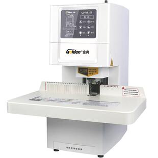 装 NB108装 订 全 自动打孔装 订机G财务凭证订机 oldCQTen