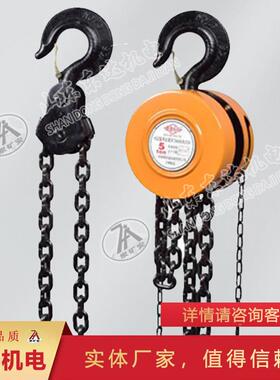 HSHA列-手扳葫系 矿用防芦爆手扳葫芦定制 齐全吊钩式手扳葫芦