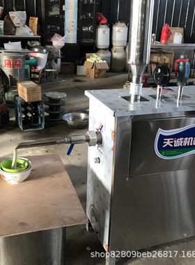 家碗团机 多功能粉机 不轴凉糕机夏季坏凉必用备929小吃