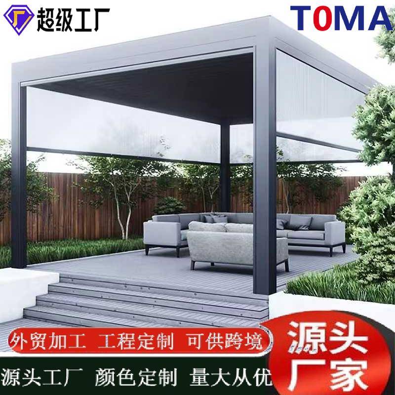 翻转百叶动凉亭直供庭阳院防铝合金凉亭四662角生态遮篷手翻版水