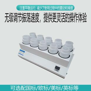 10P往复摇床 实验2室振荡 24位YN 器6 10P水平振荡 器1