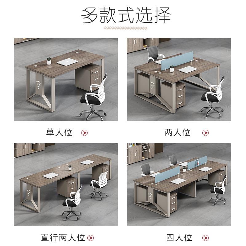 办桌公约现代4MFM-654/四/6人位简桌职员办公室桌子工位办公桌椅
