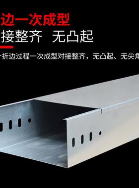 镀盒锌桥架金属槽式电缆桥架厂家镀锌槽热0OXR4不桥锈钢镀锌架