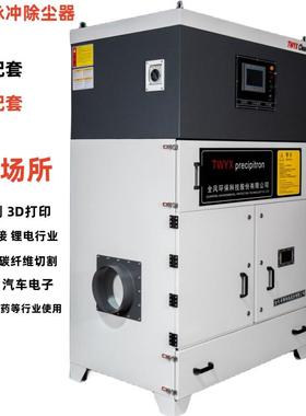 爆车间粉尘QGC收集防爆除尘器MCJ-5500FB 380V5.5KWC 防等级BT4CT