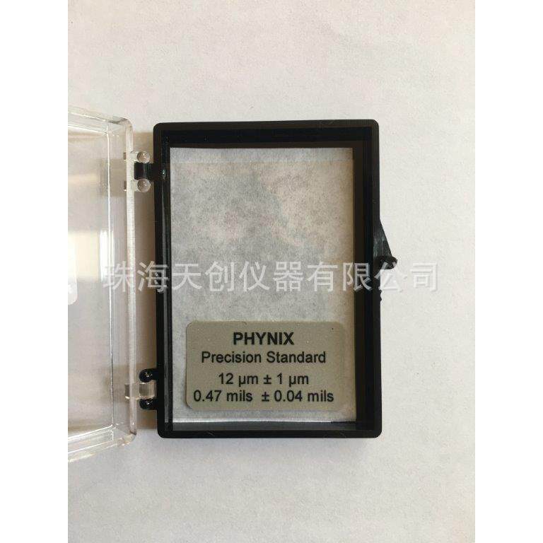 德国phnix测厚校准 片 su无品牌/rfix膜厚标准片 铁基铝基 y12μm
