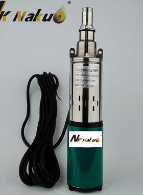 高扬程12直流NGY太V阳能抽水泵2V深井潜水灌溉园林家庭农业C螺D杆
