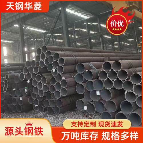 20#45c号合金无缝管切割 42rmo厚壁炉管锅大口径YCE无缝精密钢光