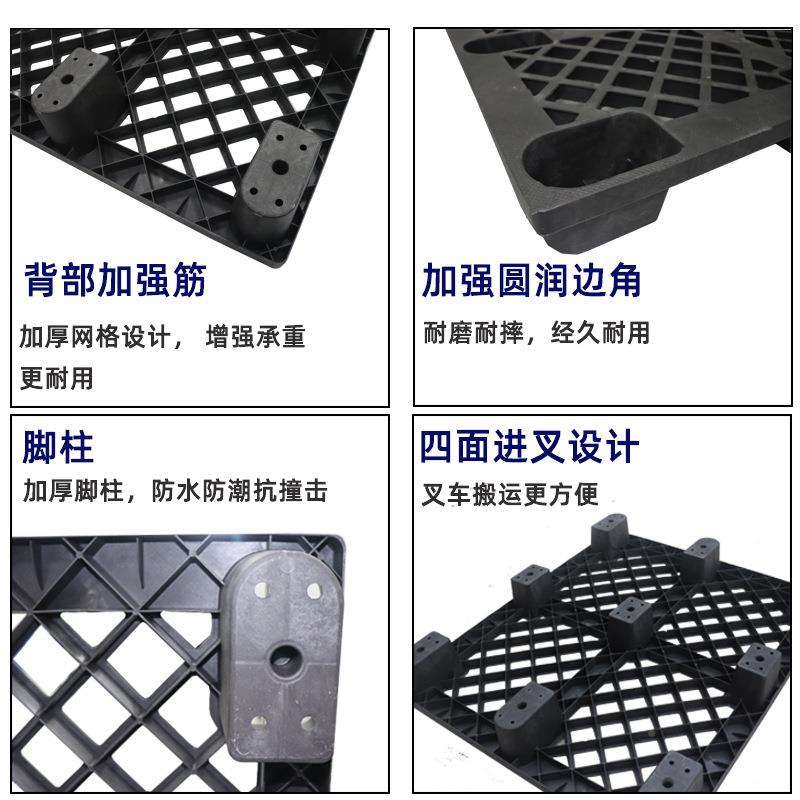 黑板色九塑料托盘加韧卡海运脚货柜一次性出货周转免熏蒸塑胶WOP
