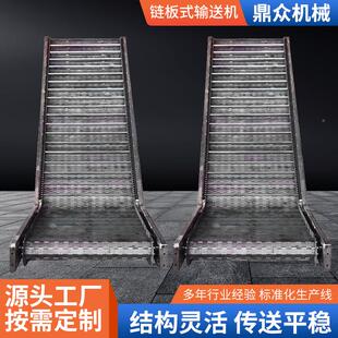 链dz001板式输送机重型货物输水送链板分拣流线送输送带 不锈钢输