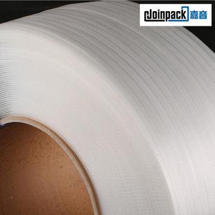 机用pp打包带 用塑料包打带 各种规p格色颜p机1560W