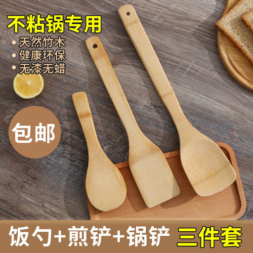 天然毛竹锅铲家用厨房不粘锅