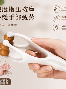 手指按摩器实木质滚轮美指舒压