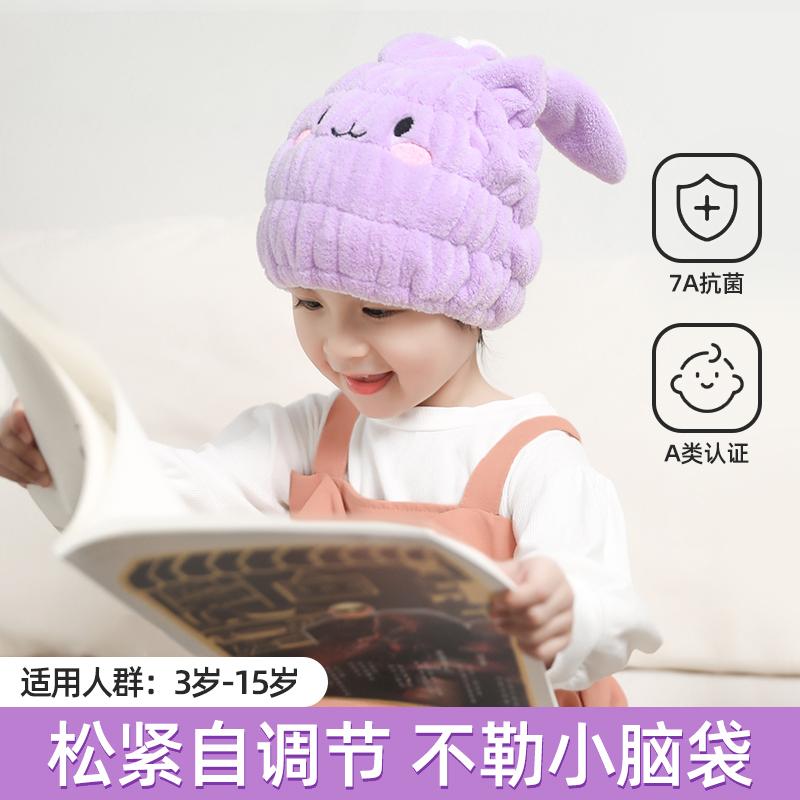 儿童干发帽女童可爱超强吸水