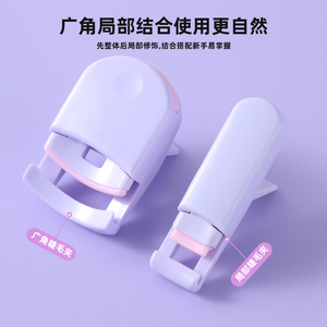 睫毛夹便携式持久自然卷翘夹出太阳花小型局部新手初学者睫毛神器