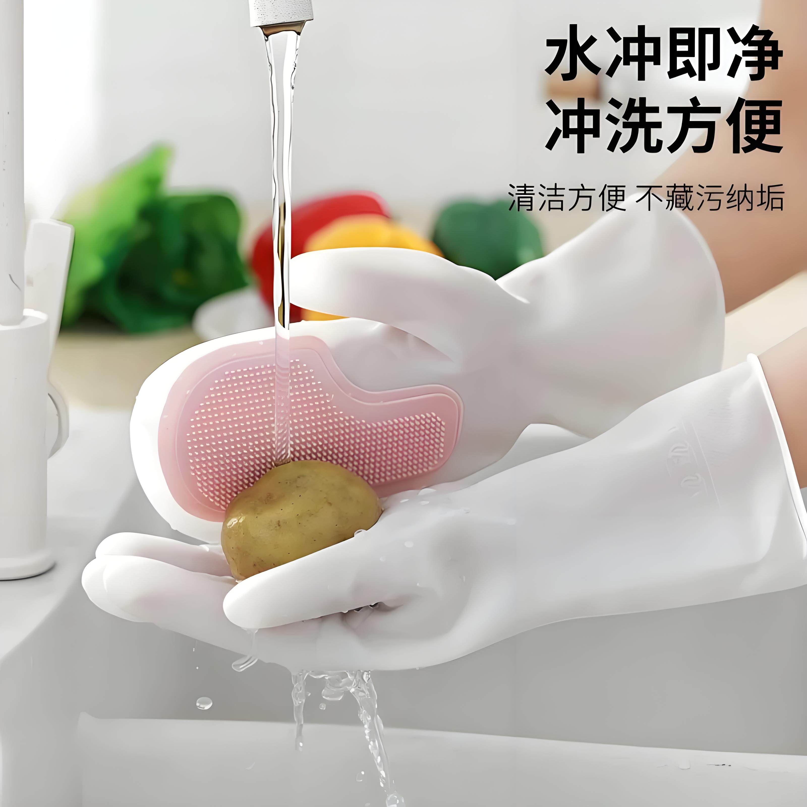 防水硅胶洗碗神器女厨房家务干活清洁魔术刷碗手套耐用型薄款夏季,家庭/个人清洁工具,常规家务手套,淘宝优惠券,粉丝福利购,淘宝优惠卷