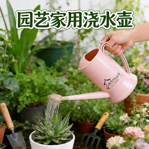 家用洒水壶长嘴浇花壶大容量浇花