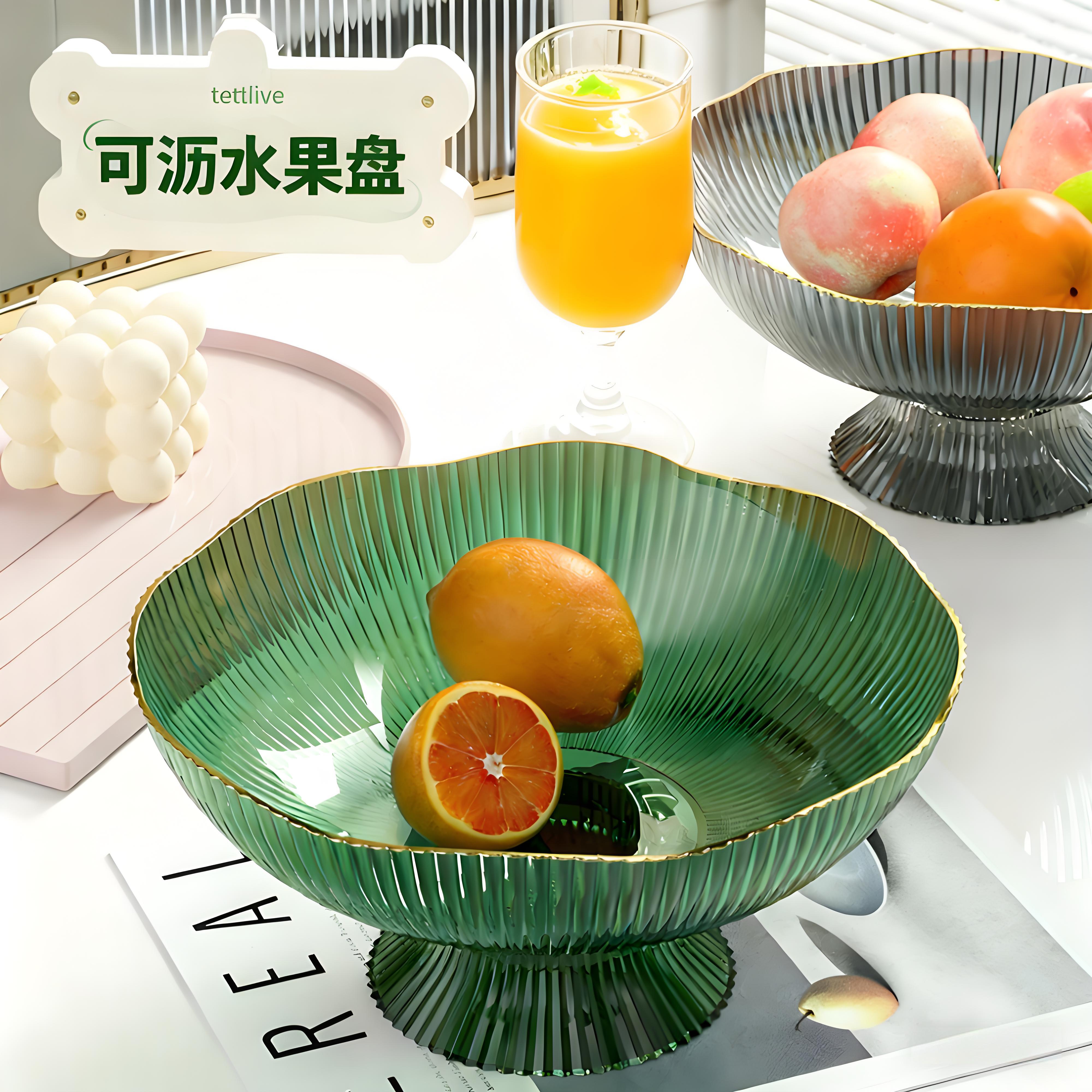 高脚水果盘沥水盘客厅家用新款高颜值轻奢高档小精致沥水西瓜盘碟