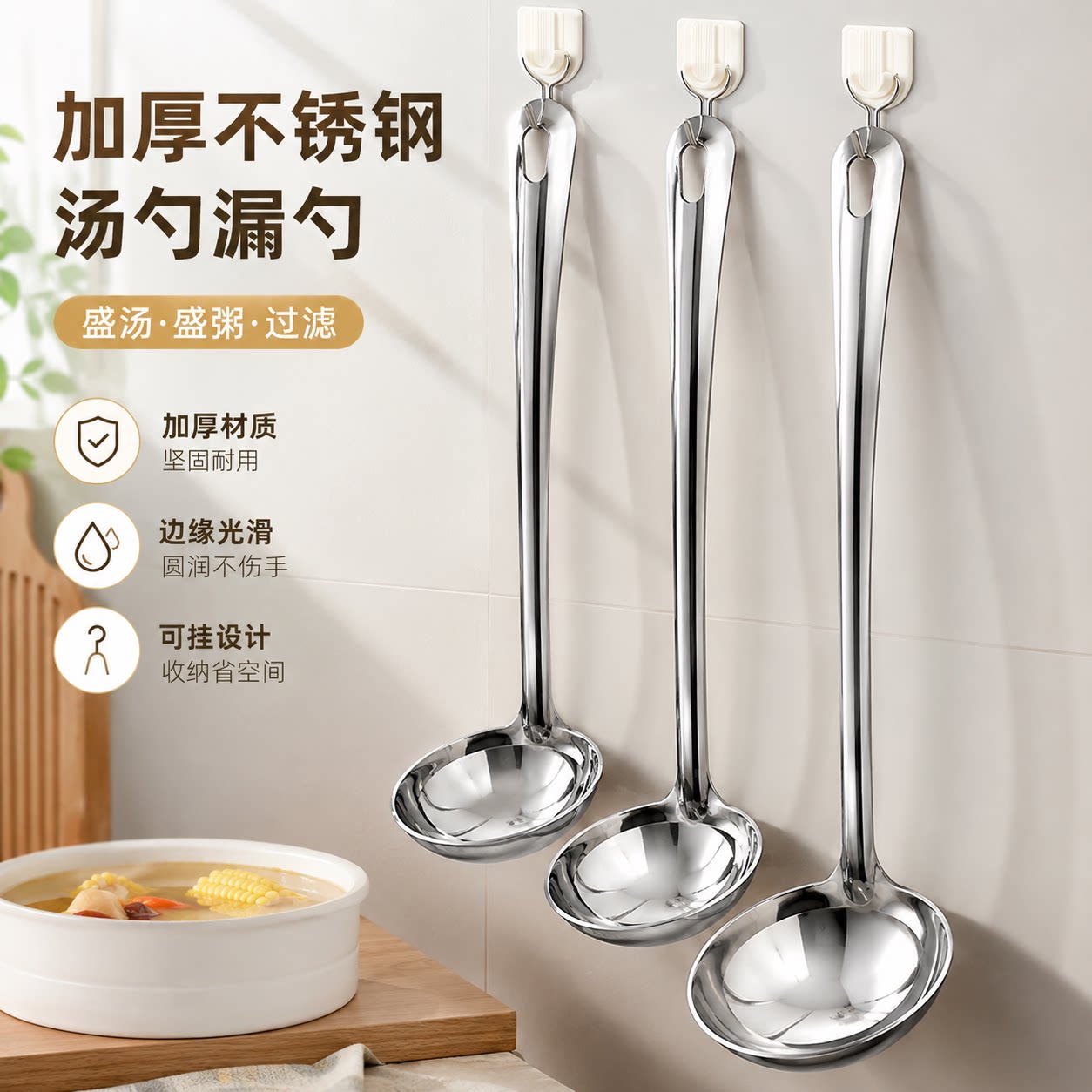 长柄不锈钢汤勺家用大勺子图片