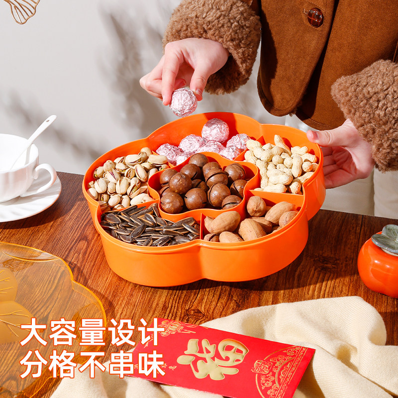 干果盘干果盒客厅茶几坚果糖果结婚红色婚礼盘子瓜子盘轻奢家用盘