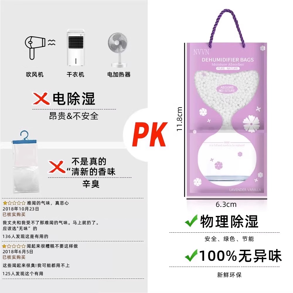 除湿袋干燥剂宿舍可挂式防霉防潮