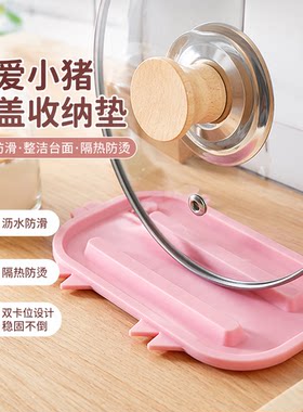 可爱小猪多功能隔热垫