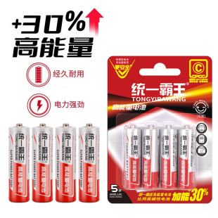 统一霸王电池5号7号碳性电池电视空调遥控器闹钟五号玩具耐用电池