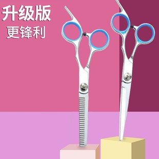 理发美发剪刀专业打薄剪发平牙剪刘海神器自己剪头发套装 家用男女