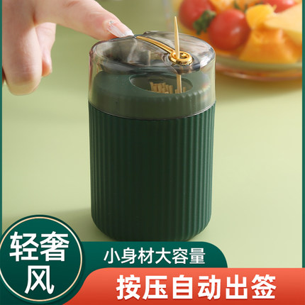 按压式牙签盒自动弹出北欧餐厅创意个性牙签筒便携家用牙签收纳罐