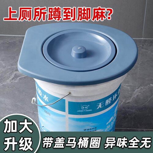 老人移动马桶盖坐便圈旱厕通用
