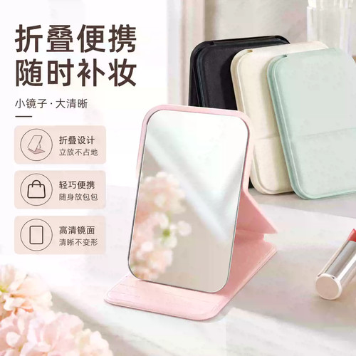 古奈仕便携折叠迷你化妆镜
