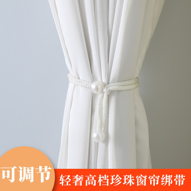 窗帘绑带一对装绑绳帘扣环扣绑图片