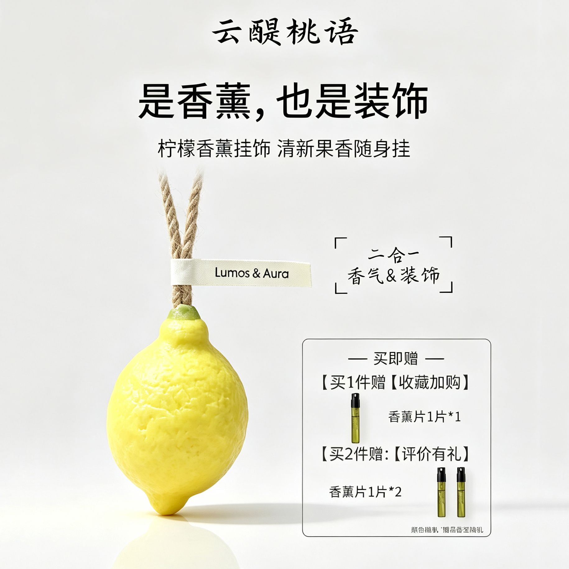 柠檬橘子创意造型肥皂精油皂伴手香皂