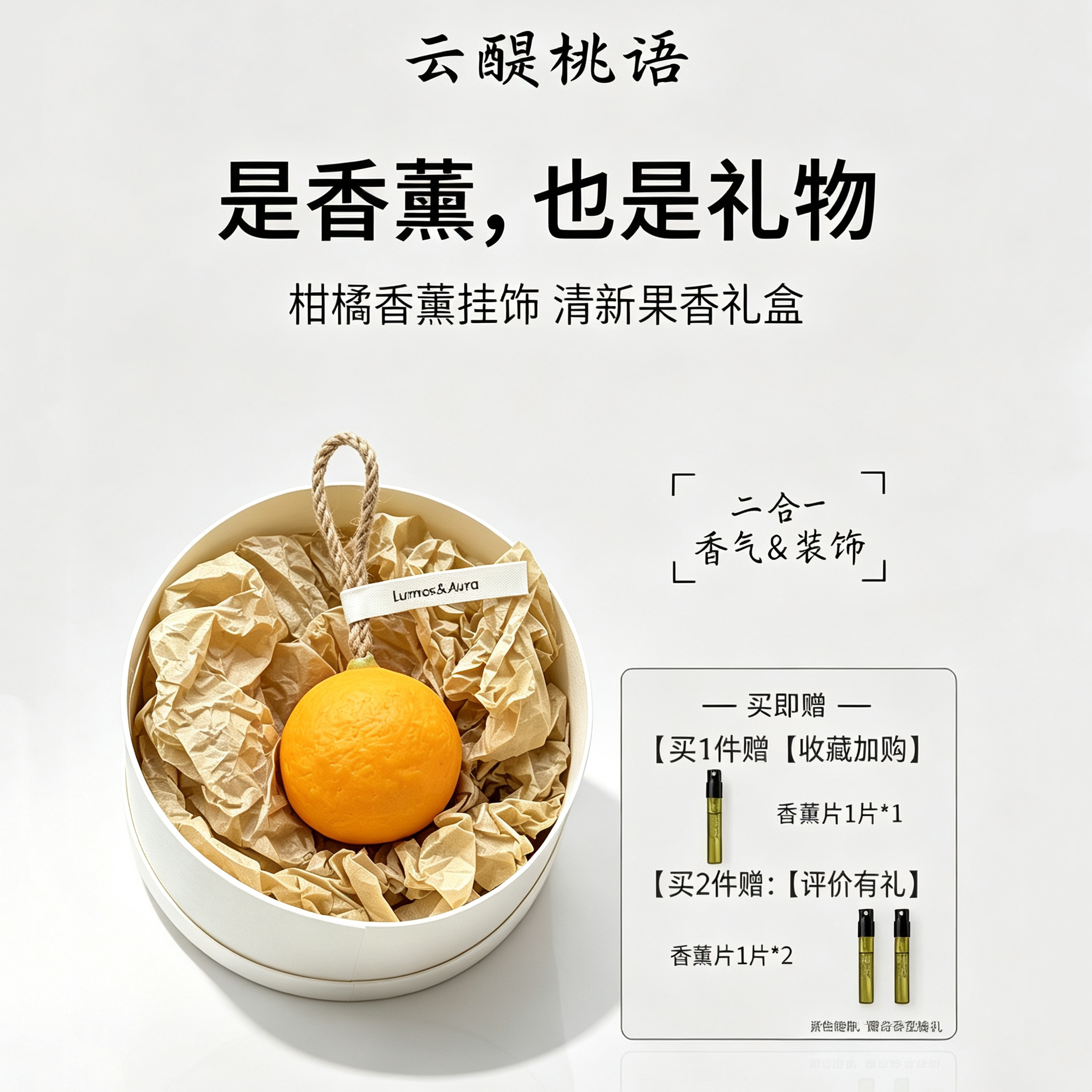 柠檬橘子创意造型肥皂精油皂伴手香皂