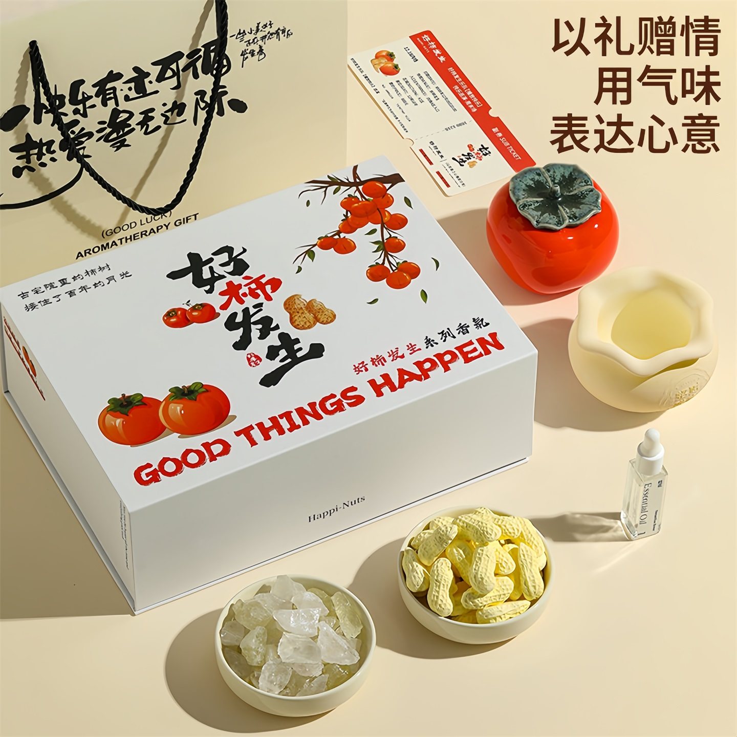 新年无火香薰扩香石膏装饰持久香薰蜡烛高级礼盒结婚伴手生日礼品,家居饰品,香薰礼盒,淘宝优惠券,粉丝福利购,淘宝优惠卷