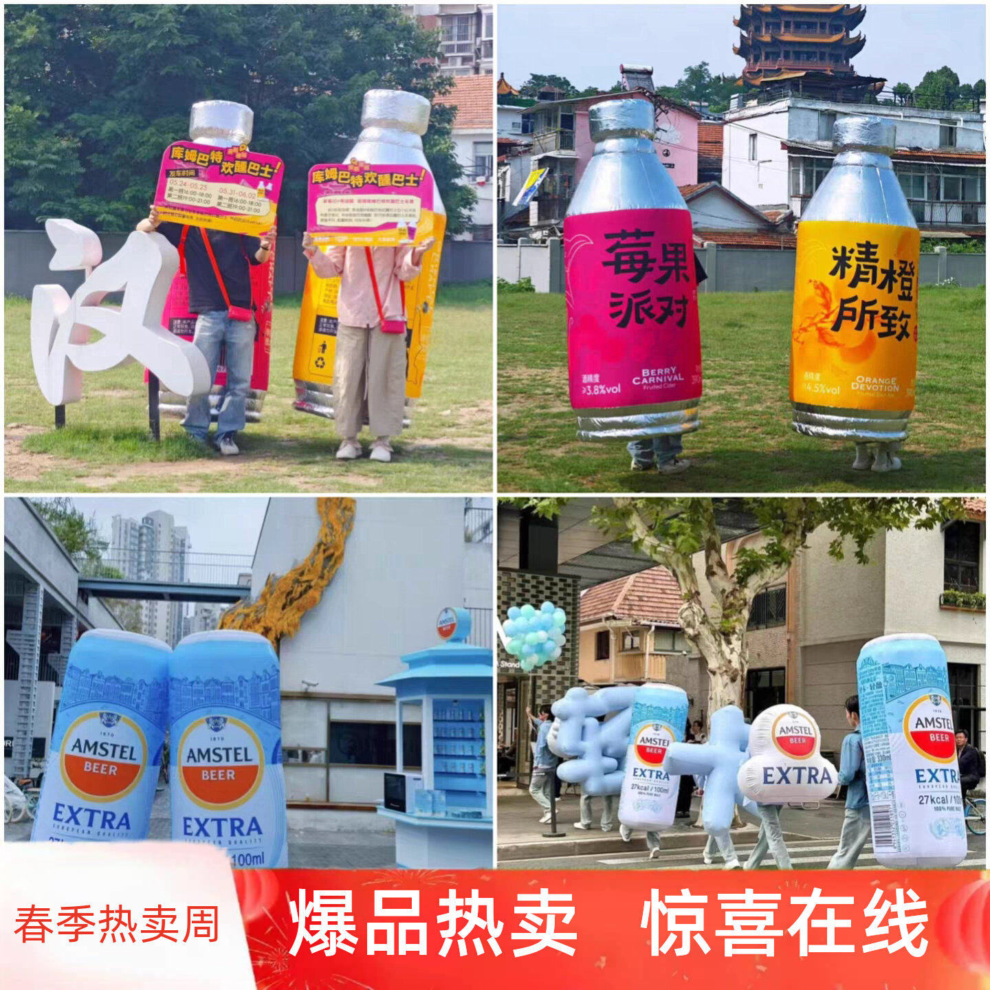 充气啤酒瓶气模背包可定制大型落地广告展示道具户外活动美陈装饰