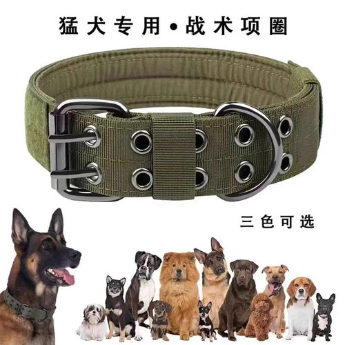 超结实大型犬栓狗狗项圈大狗圈颈圈中型犬马犬专用狗脖圈猛犬脖套