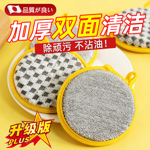 日本洗碗海绵擦厨房不易沾油刷锅神器家用双面清洁海棉耐用百洁布