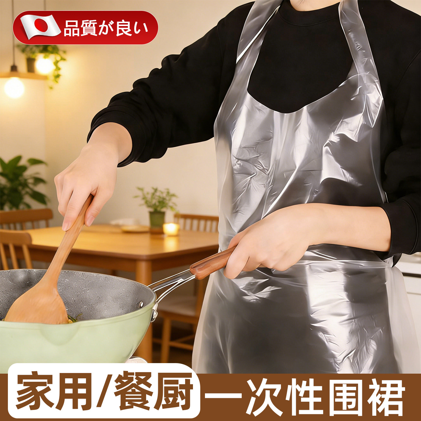 日本围裙一次性加厚厨房家用餐饮成人吃饭围兜防水防油吃火锅专用