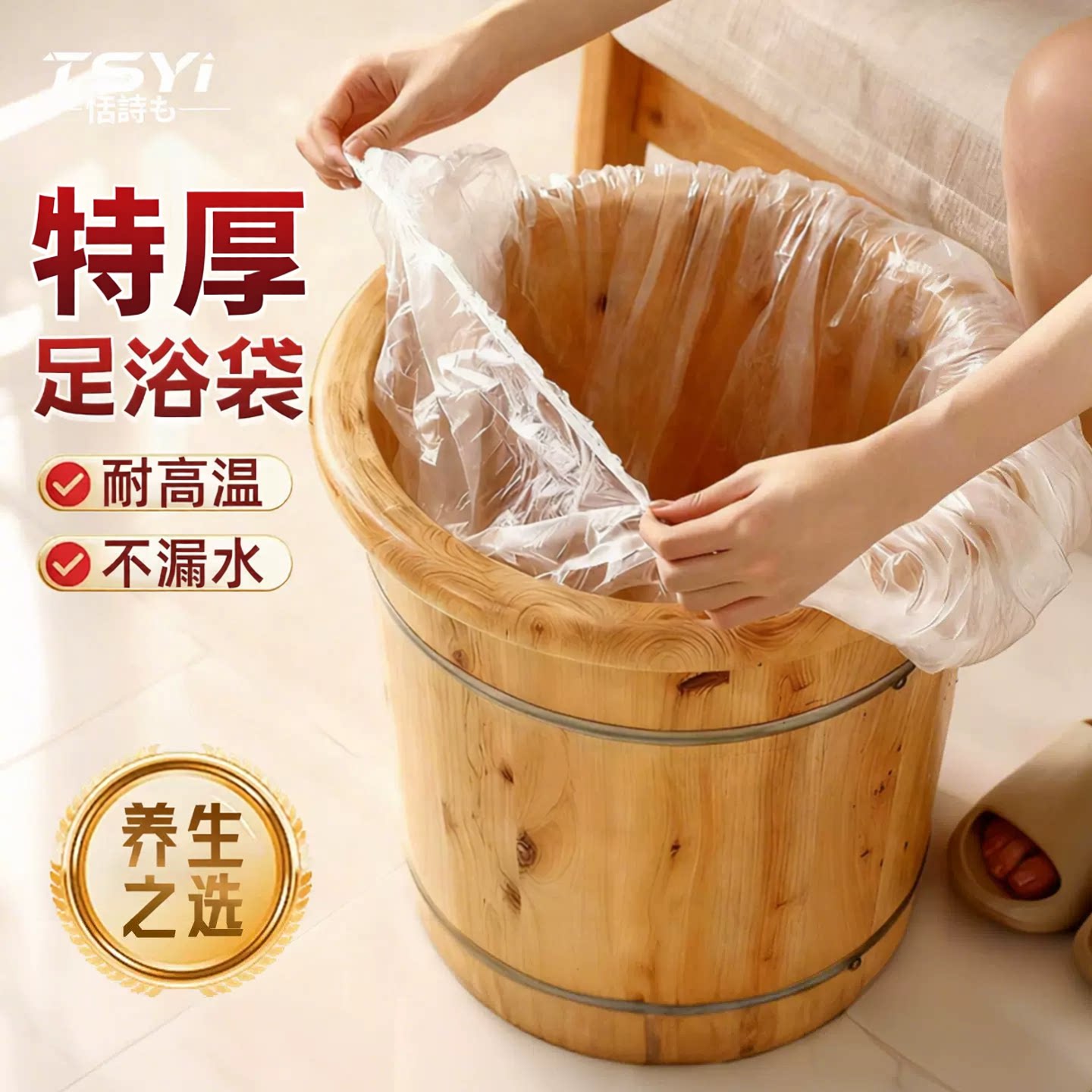 一次性泡脚袋足浴袋加厚泡脚桶的塑料袋膜便携式洗脚盆专用袋子套