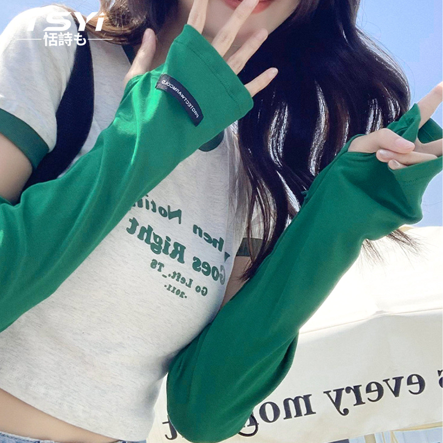 休闲风冰袖纯色防晒袖套女冰丝喇叭袖夏户外骑行爬山防紫外线露指