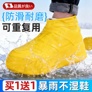 日本防水鞋 套雨天户外加厚耐磨雨靴套男女便携脚套 套乳胶防滑雨鞋