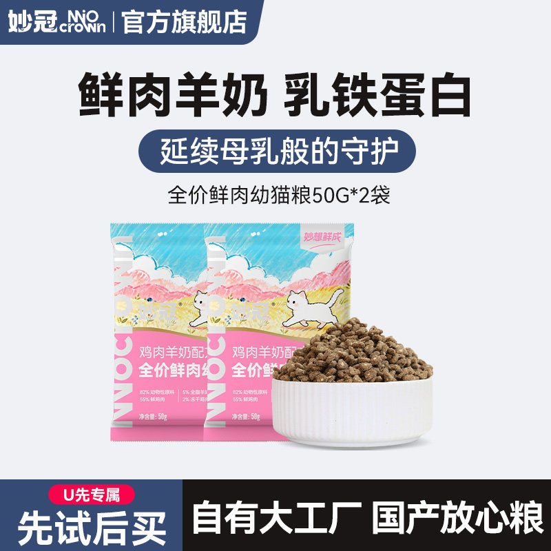 商品图