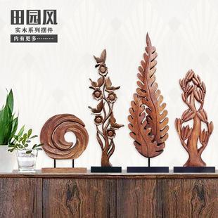 饰 实木手工艺品桌面摆件客厅电视柜酒柜家居饰品创意复古田园风装