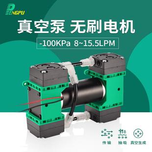 100KPa高负压真空泵24V 微小型电动隔膜泵四头直流无刷长寿命12V