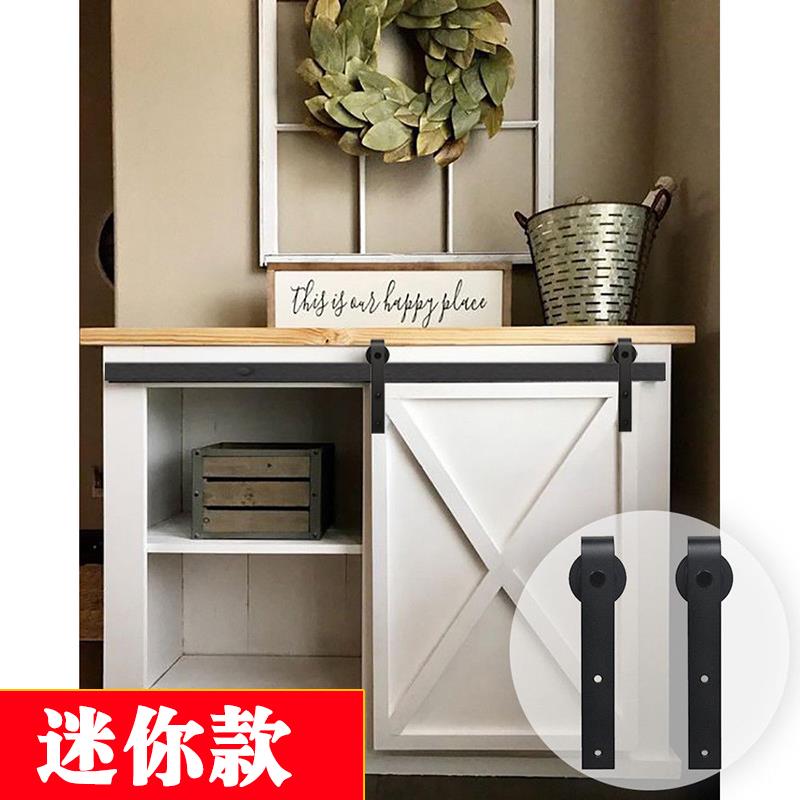 谷仓门轨道移门滑轮吊轨 迷你款小型滑轮轨道 吊轮吊轨